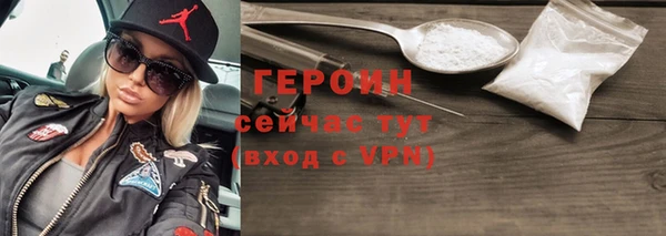 мефедрон VHQ Бородино