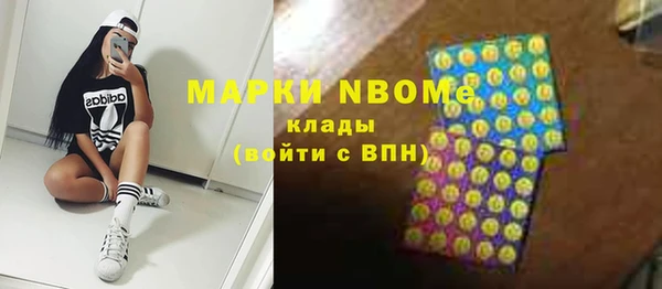 мефедрон VHQ Бородино