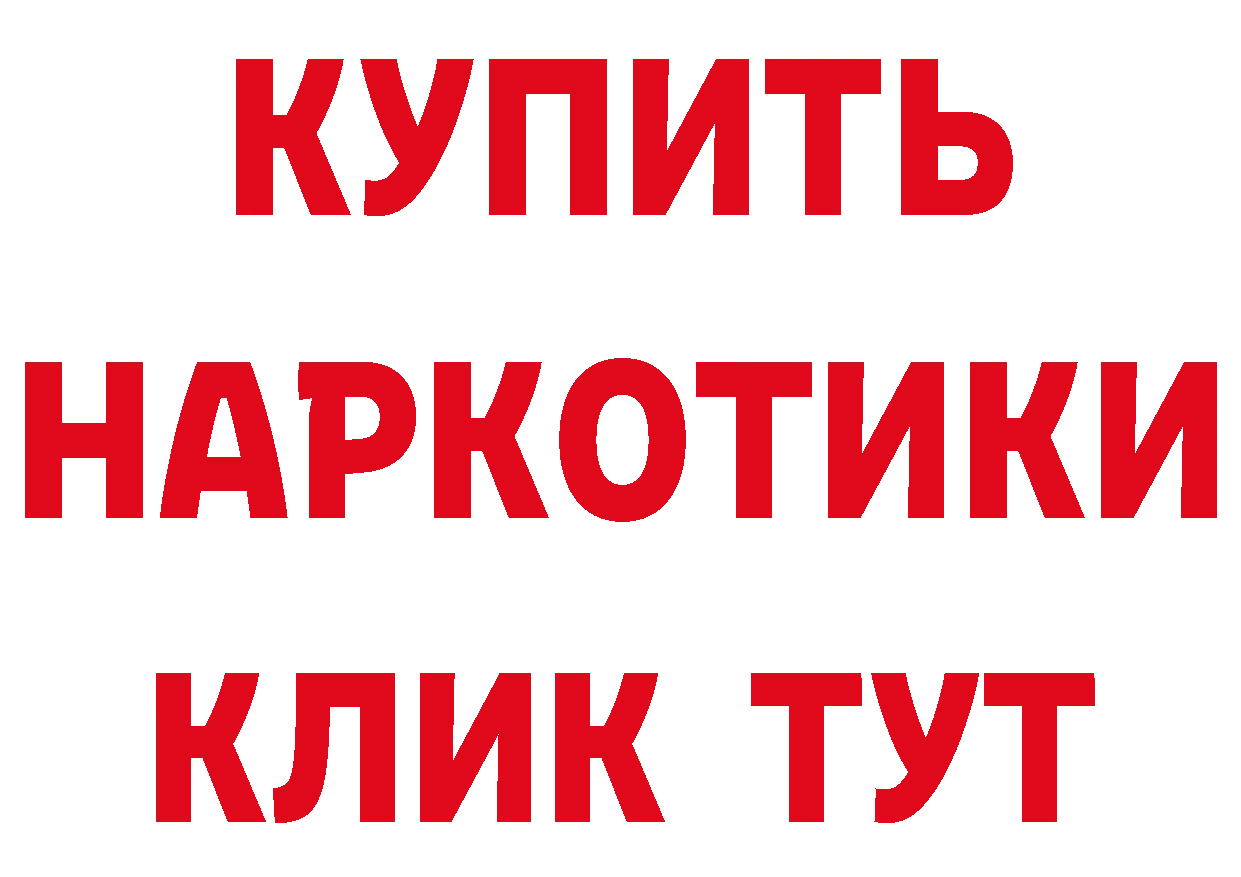 Героин афганец как войти это кракен Кумертау