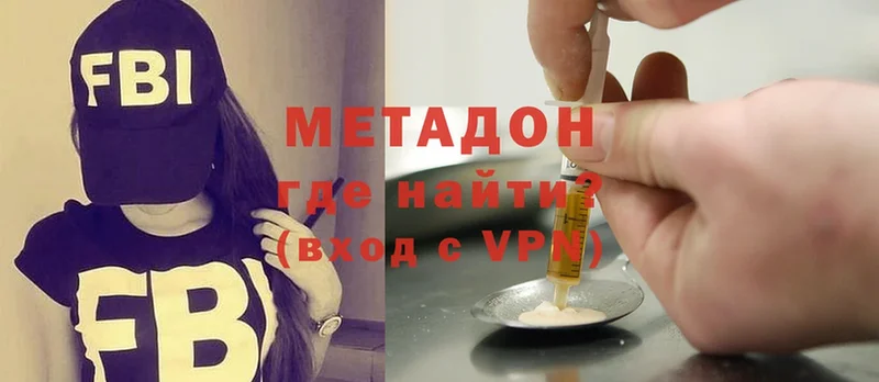 МЕТАДОН methadone  Кумертау 